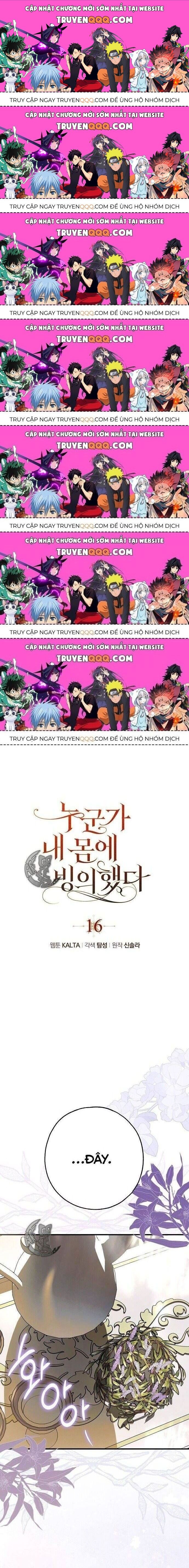 Ai Đó Đang Điều Khiển Cơ Thể Của Tôi Chapter 16.7 - Trang 2