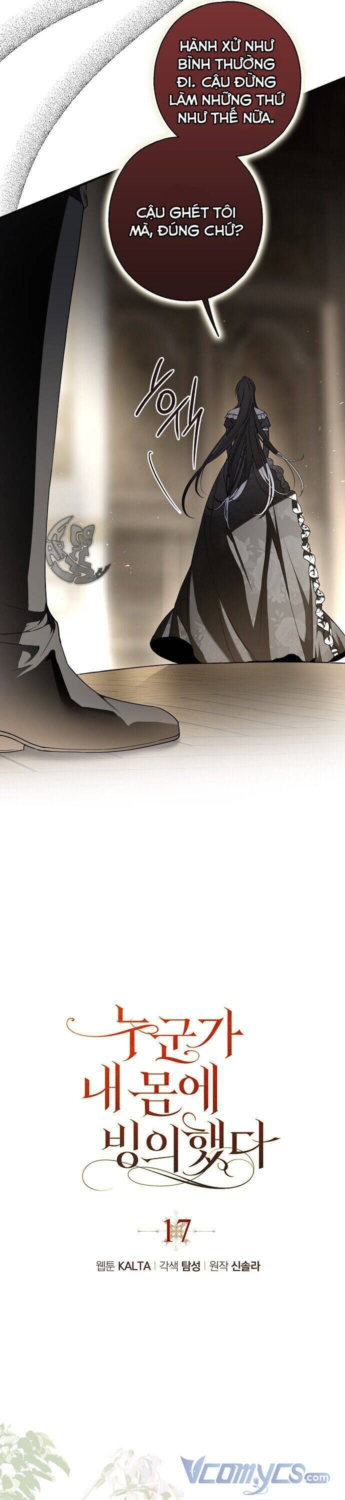 Ai Đó Đang Điều Khiển Cơ Thể Của Tôi Chapter 17.1 - Trang 2