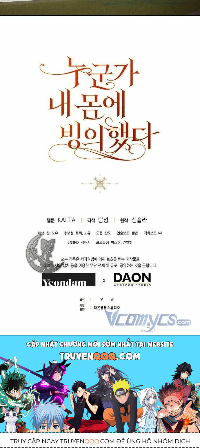 Ai Đó Đang Điều Khiển Cơ Thể Của Tôi Chapter 17.1 - Trang 2