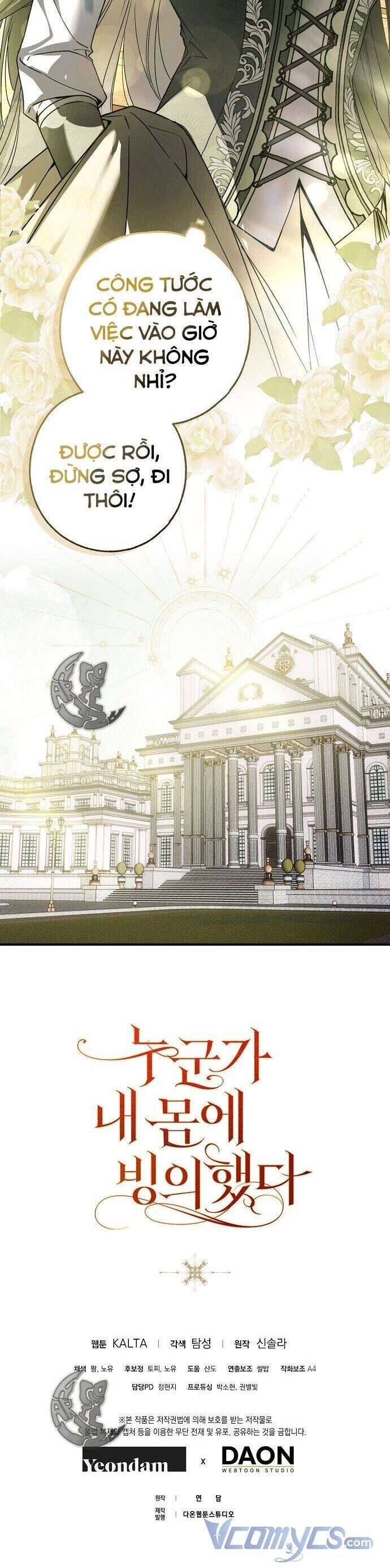 Ai Đó Đang Điều Khiển Cơ Thể Của Tôi Chapter 17.2 - Trang 2