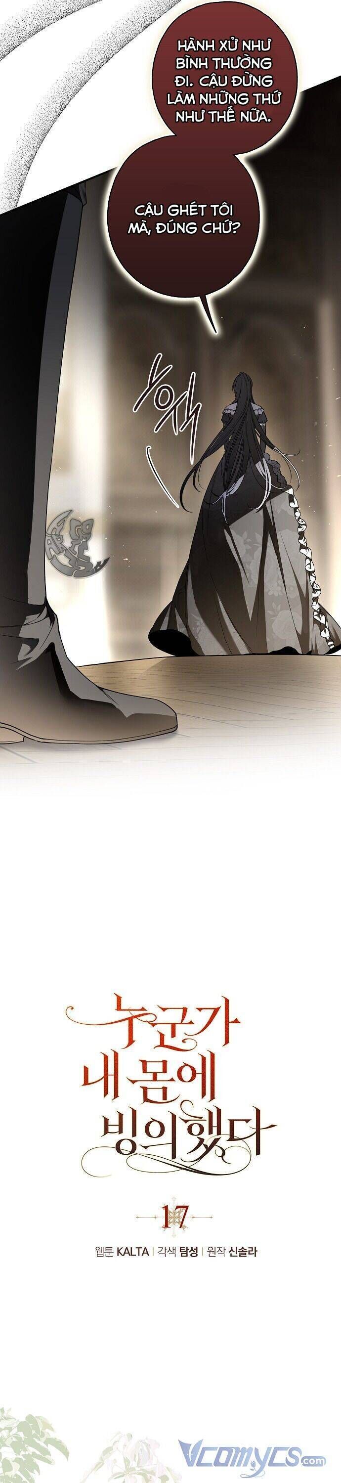 Ai Đó Đang Điều Khiển Cơ Thể Của Tôi Chapter 17.2 - Trang 2