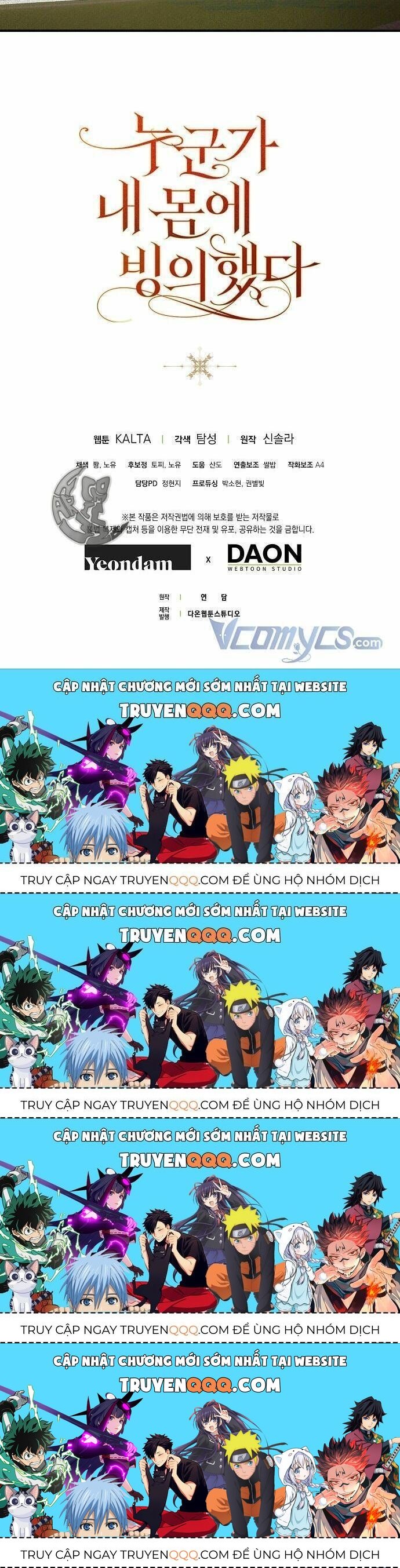 Ai Đó Đang Điều Khiển Cơ Thể Của Tôi Chapter 17.4 - Trang 2