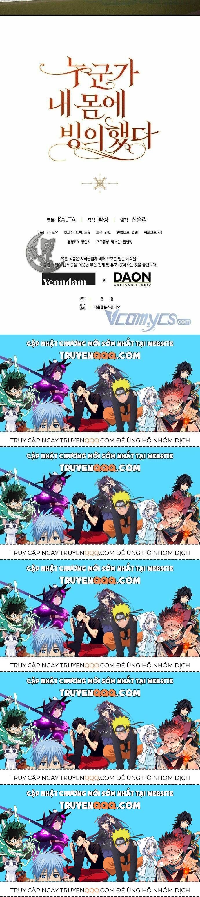 Ai Đó Đang Điều Khiển Cơ Thể Của Tôi Chapter 17.5 - Trang 2