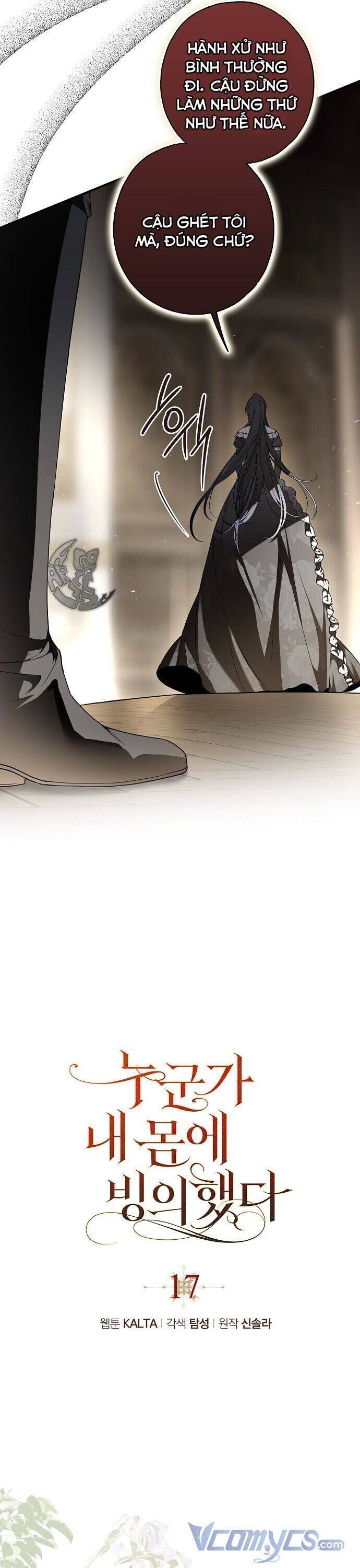 Ai Đó Đang Điều Khiển Cơ Thể Của Tôi Chapter 17.6 - Trang 2