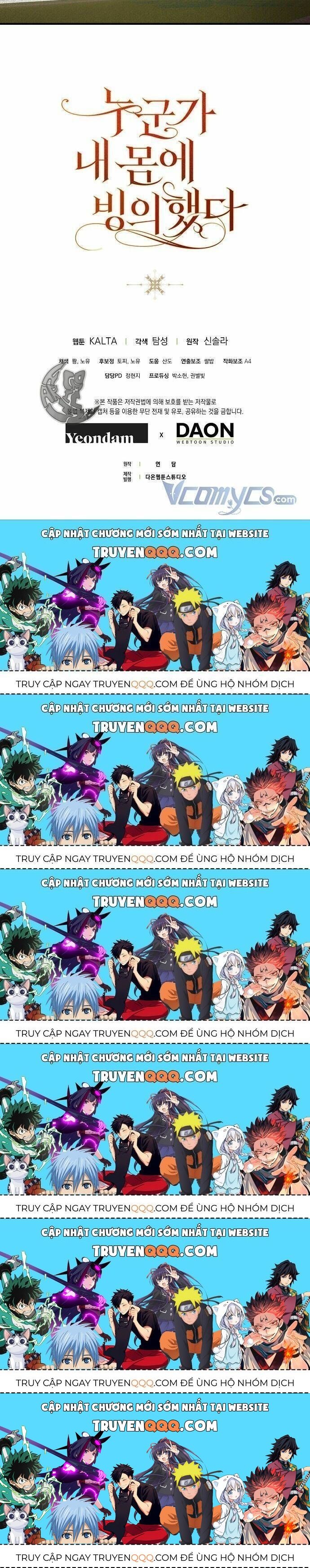 Ai Đó Đang Điều Khiển Cơ Thể Của Tôi Chapter 17.6 - Trang 2