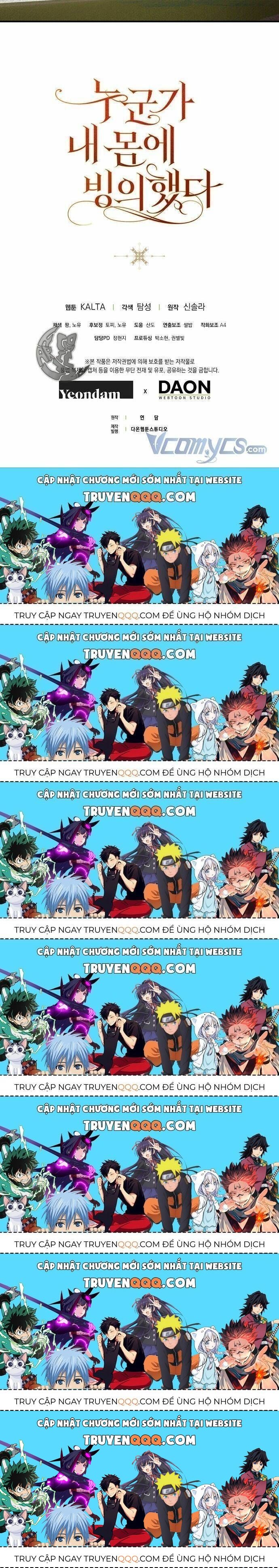 Ai Đó Đang Điều Khiển Cơ Thể Của Tôi Chapter 17.7 - Trang 2