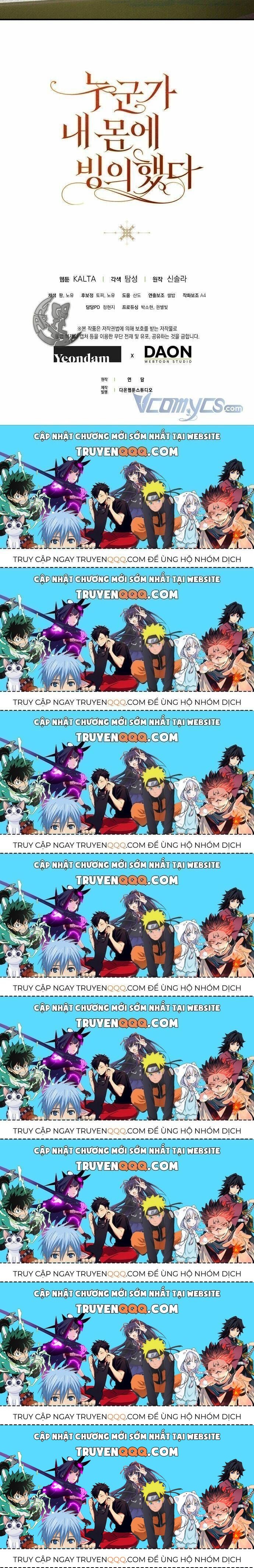 Ai Đó Đang Điều Khiển Cơ Thể Của Tôi Chapter 17.8 - Trang 2