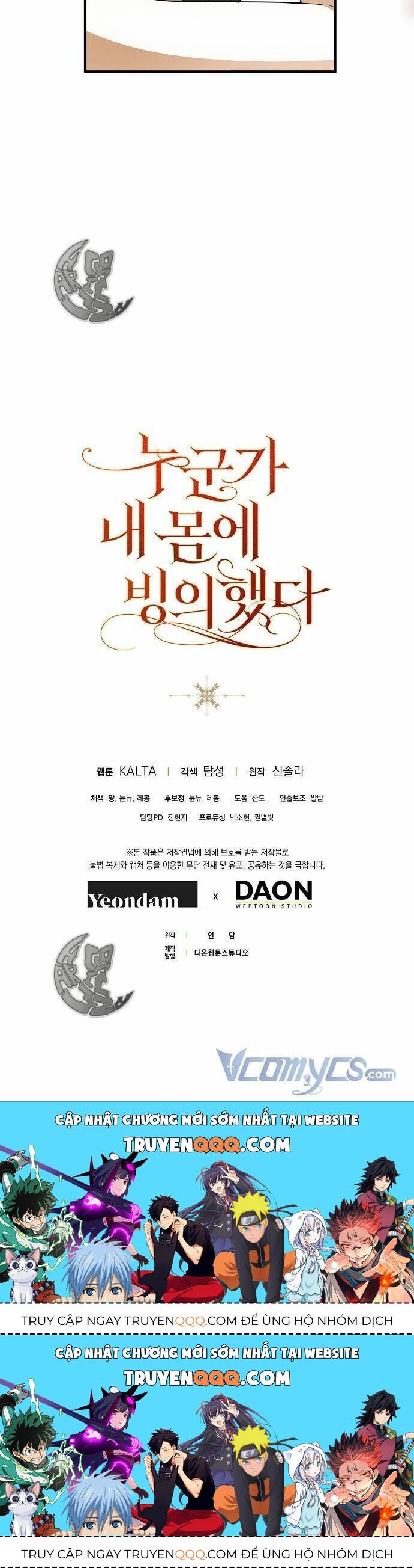 Ai Đó Đang Điều Khiển Cơ Thể Của Tôi Chapter 18.2 - Trang 2