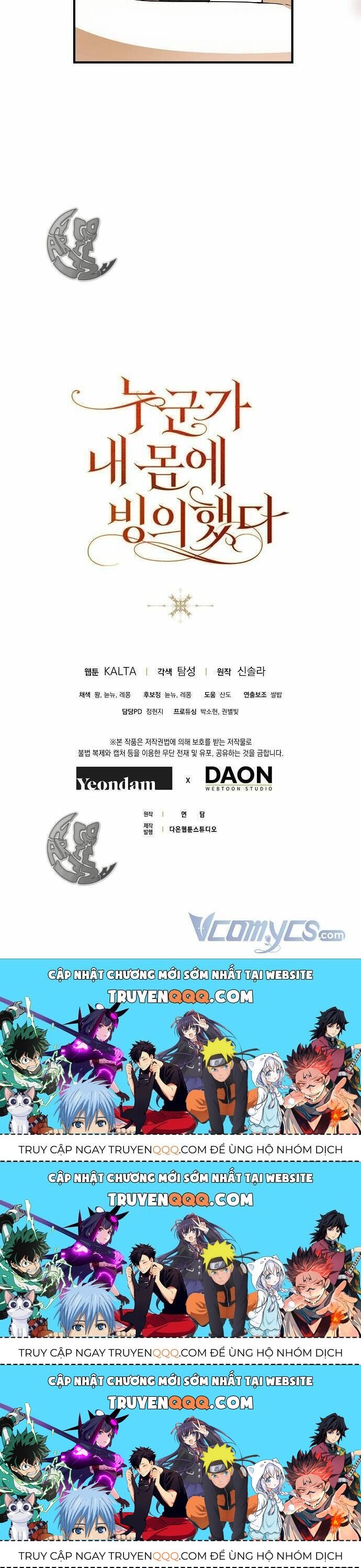 Ai Đó Đang Điều Khiển Cơ Thể Của Tôi Chapter 18.3 - Trang 2