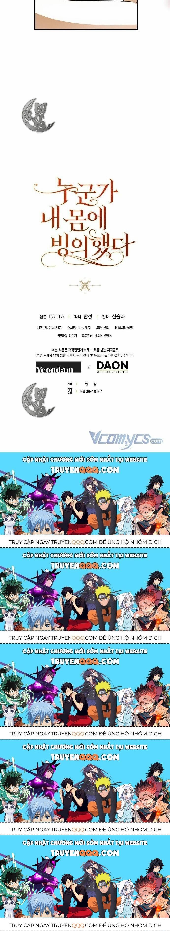 Ai Đó Đang Điều Khiển Cơ Thể Của Tôi Chapter 18.5 - Trang 2