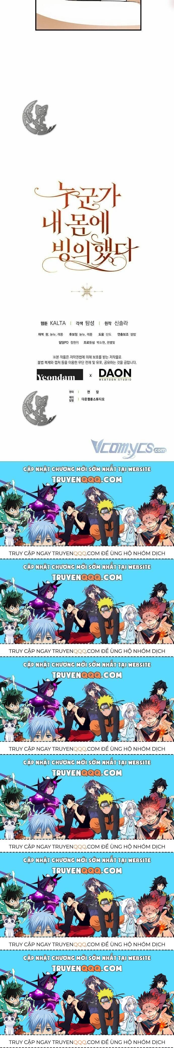 Ai Đó Đang Điều Khiển Cơ Thể Của Tôi Chapter 18.6 - Trang 2