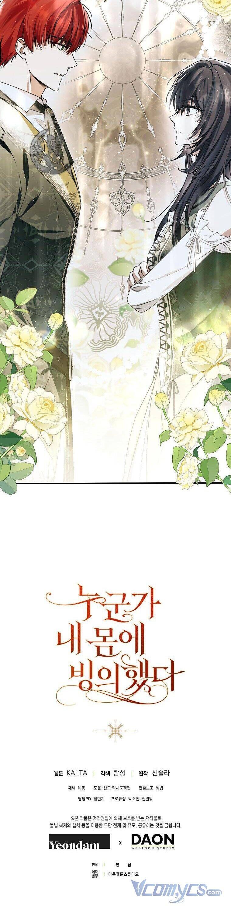 Ai Đó Đang Điều Khiển Cơ Thể Của Tôi Chapter 19.3 - Trang 2