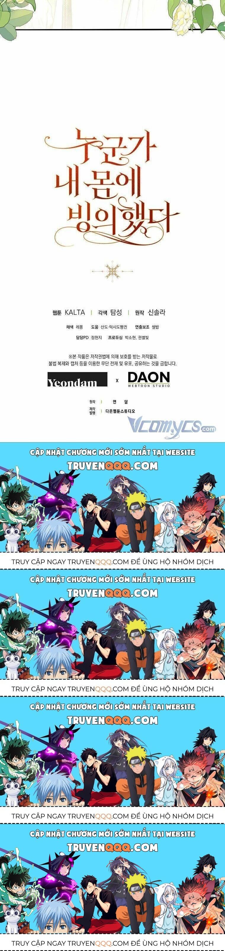 Ai Đó Đang Điều Khiển Cơ Thể Của Tôi Chapter 19.4 - Trang 2