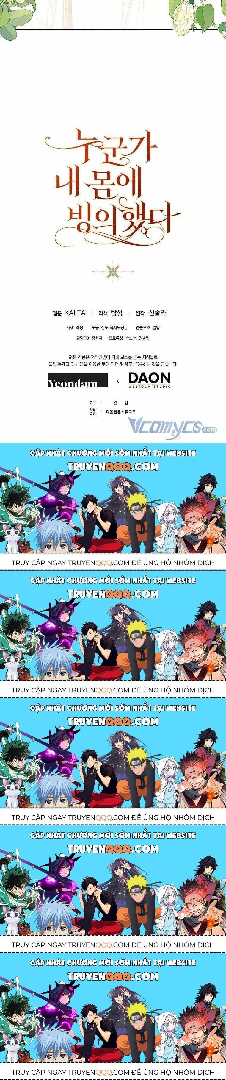 Ai Đó Đang Điều Khiển Cơ Thể Của Tôi Chapter 19.5 - Trang 2