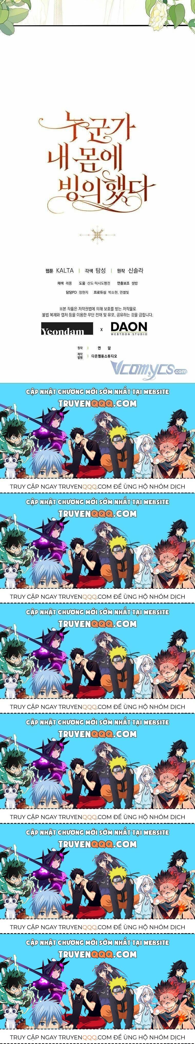 Ai Đó Đang Điều Khiển Cơ Thể Của Tôi Chapter 19.6 - Trang 2