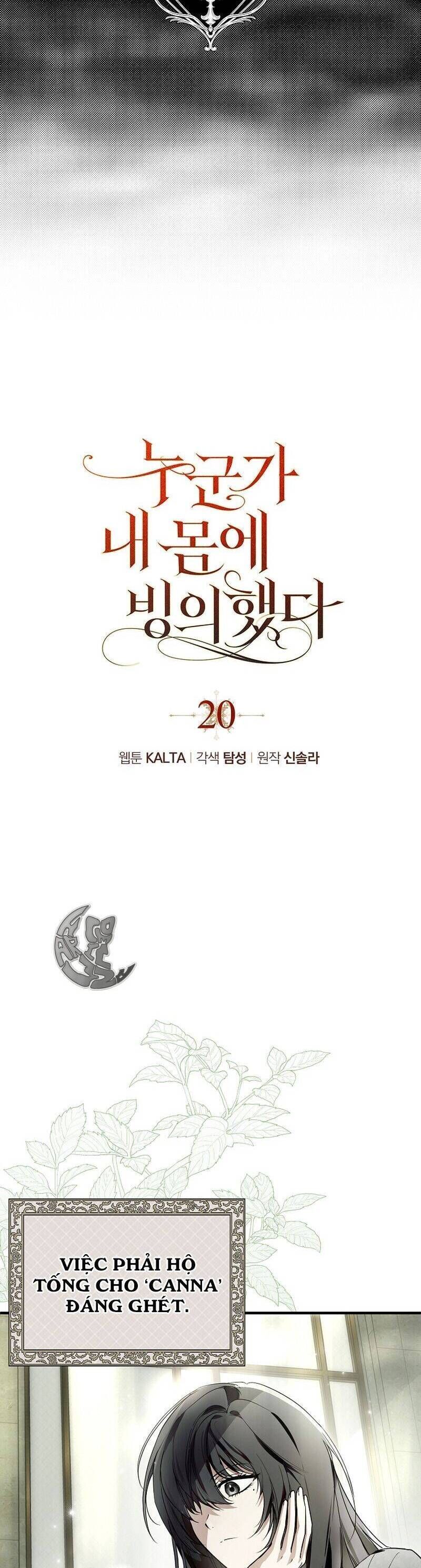 Ai Đó Đang Điều Khiển Cơ Thể Của Tôi Chapter 20.4 - Trang 2