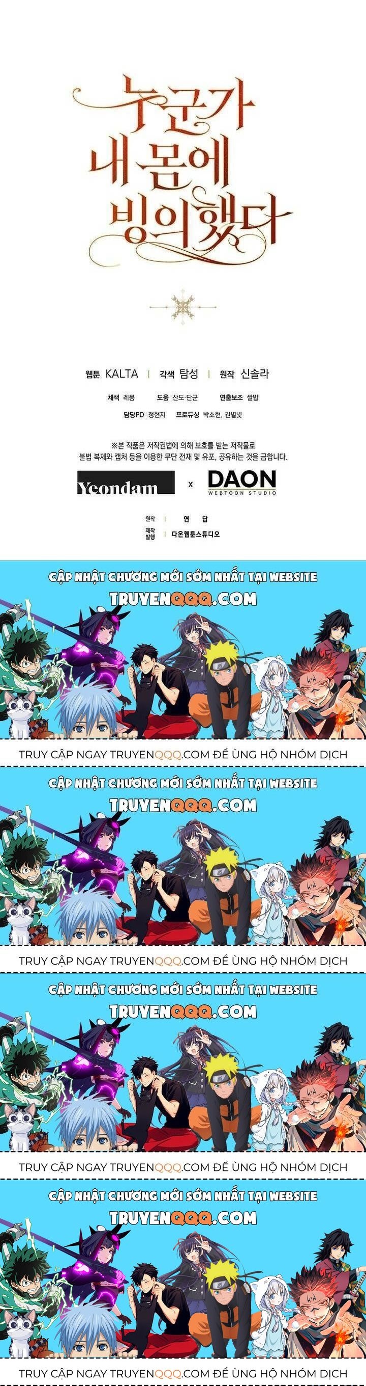 Ai Đó Đang Điều Khiển Cơ Thể Của Tôi Chapter 20.4 - Trang 2