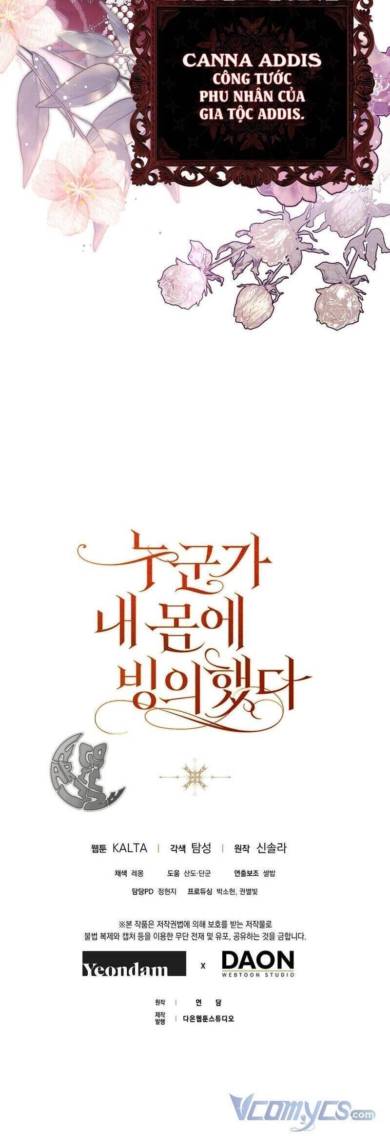 Ai Đó Đang Điều Khiển Cơ Thể Của Tôi Chapter 20.5 - Trang 2