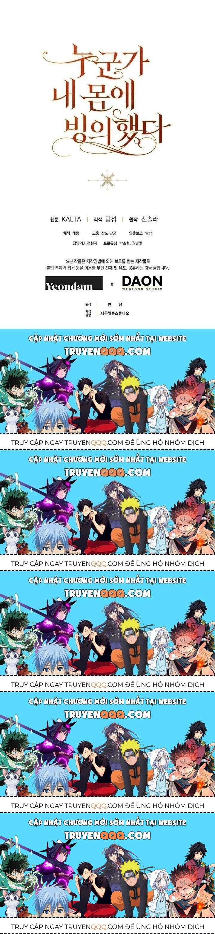 Ai Đó Đang Điều Khiển Cơ Thể Của Tôi Chapter 20.5 - Trang 2