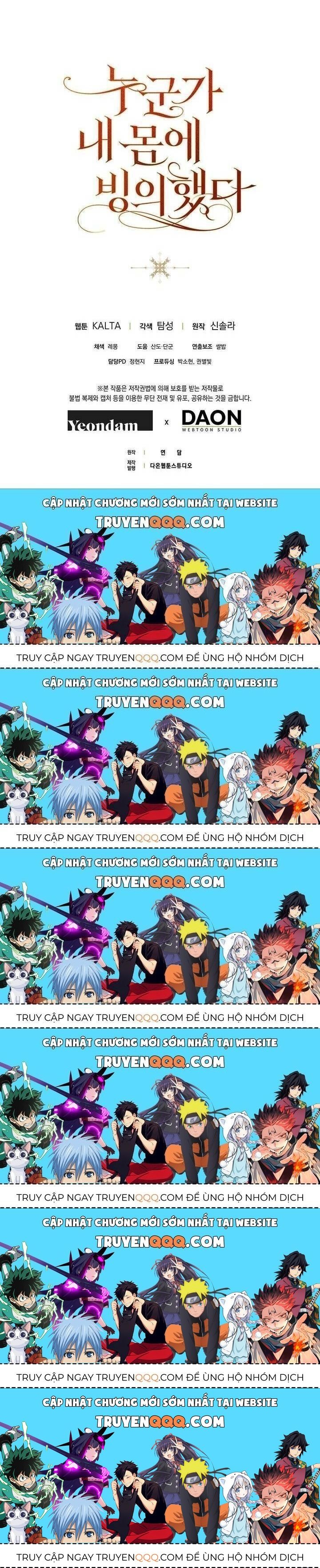 Ai Đó Đang Điều Khiển Cơ Thể Của Tôi Chapter 20.6 - Trang 2