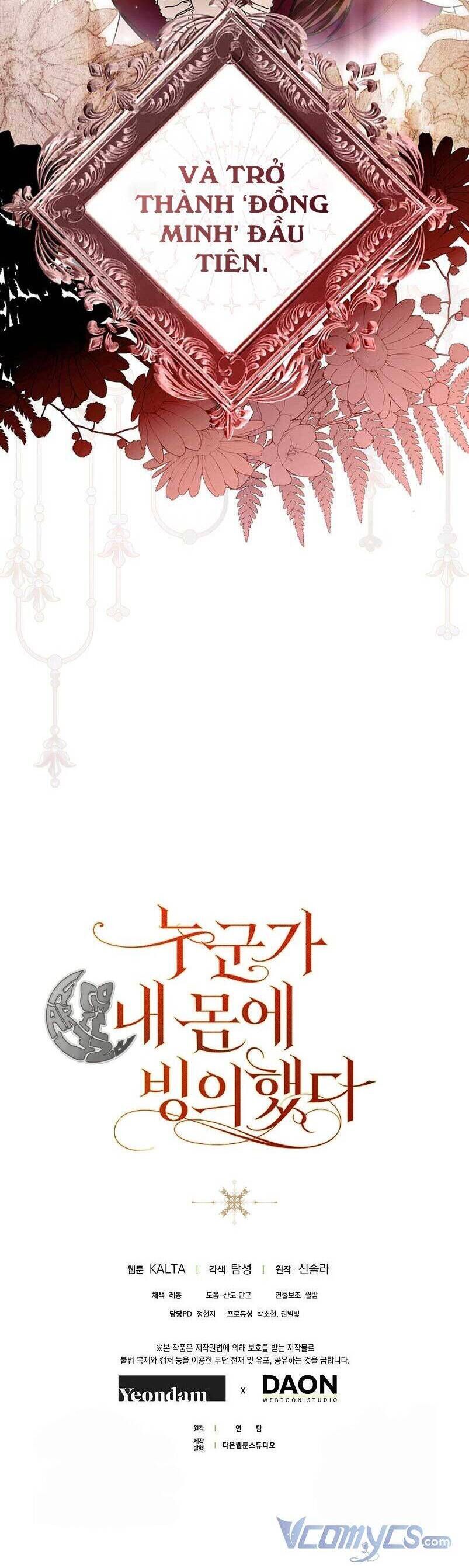 Ai Đó Đang Điều Khiển Cơ Thể Của Tôi Chapter 21.2 - Trang 2