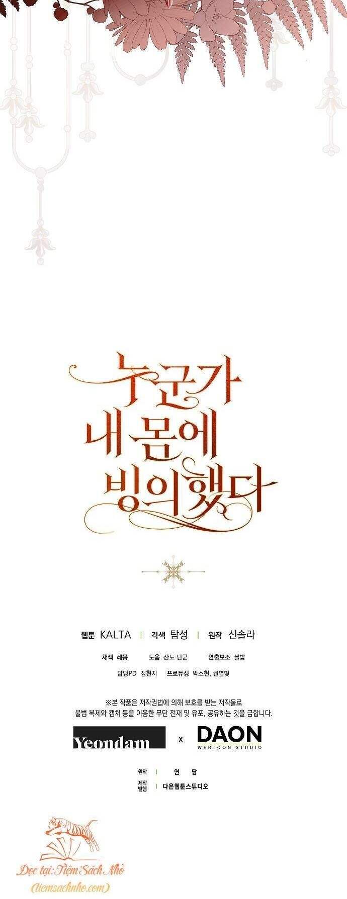 Ai Đó Đang Điều Khiển Cơ Thể Của Tôi Chapter 21.2 - Trang 2