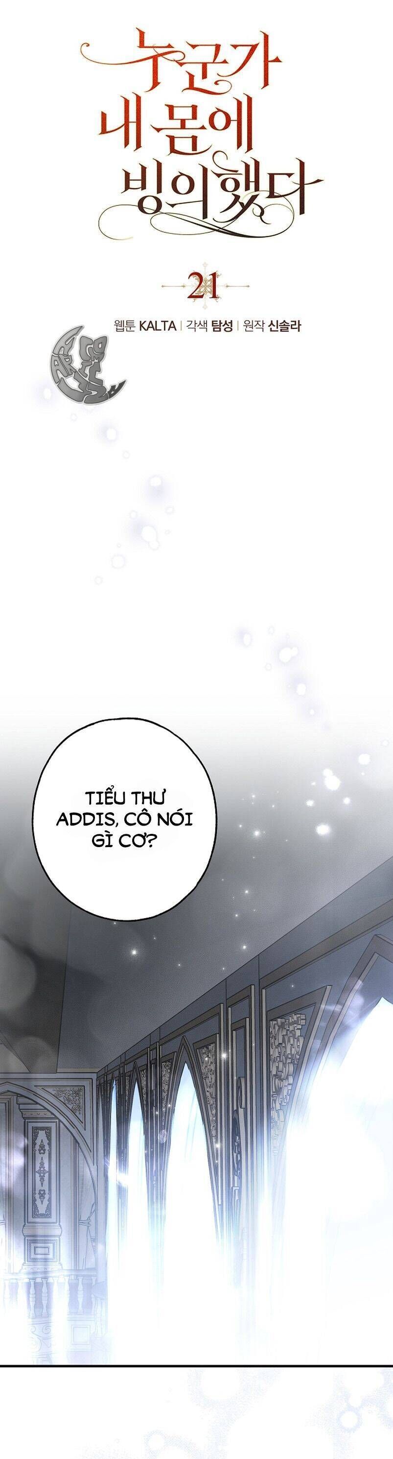 Ai Đó Đang Điều Khiển Cơ Thể Của Tôi Chapter 21.2 - Trang 2