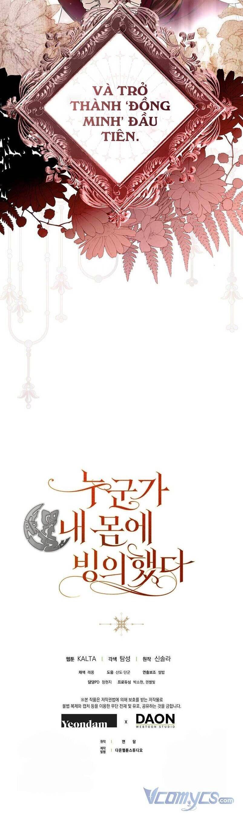 Ai Đó Đang Điều Khiển Cơ Thể Của Tôi Chapter 21.5 - Trang 2