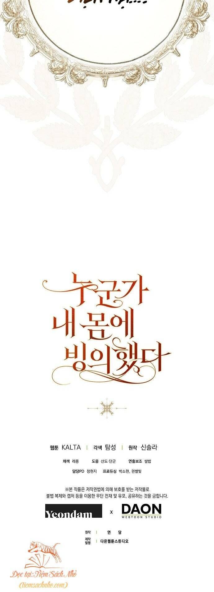 Ai Đó Đang Điều Khiển Cơ Thể Của Tôi Chapter 22.1 - Trang 2