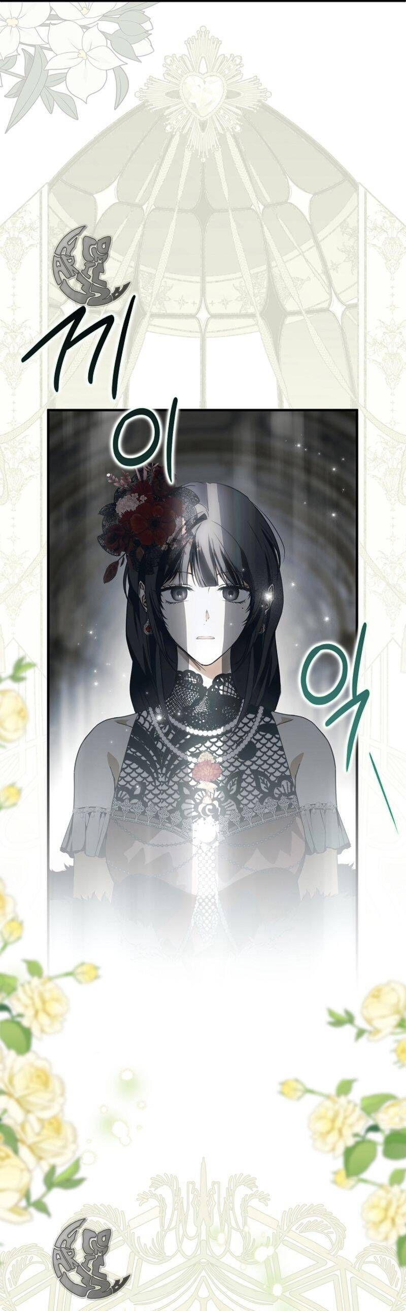 Ai Đó Đang Điều Khiển Cơ Thể Của Tôi Chapter 23.5 - Trang 2