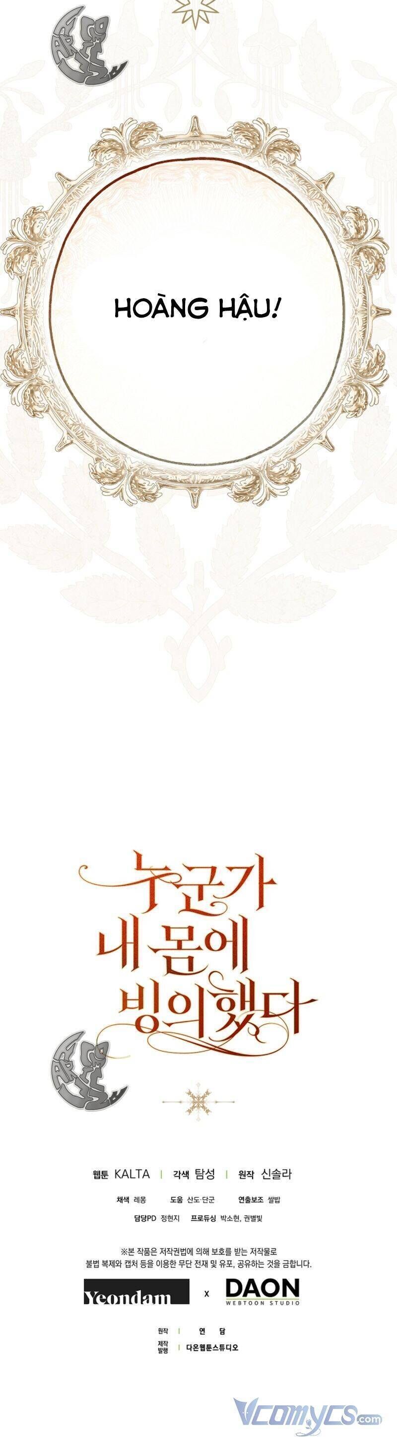 Ai Đó Đang Điều Khiển Cơ Thể Của Tôi Chapter 24.8 - Trang 2