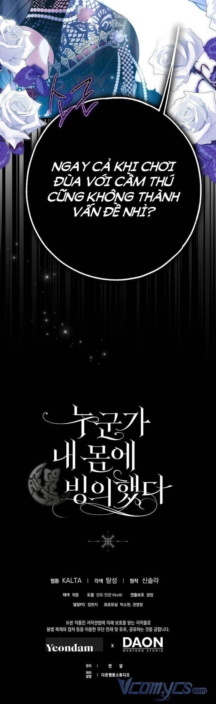 Ai Đó Đang Điều Khiển Cơ Thể Của Tôi Chapter 26.7 - Trang 2