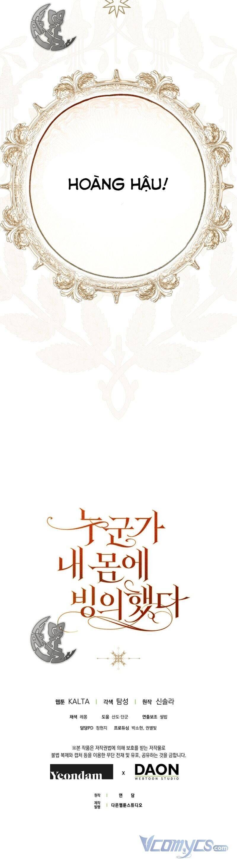 Ai Đó Đang Điều Khiển Cơ Thể Của Tôi Chapter 27.3 - Trang 2