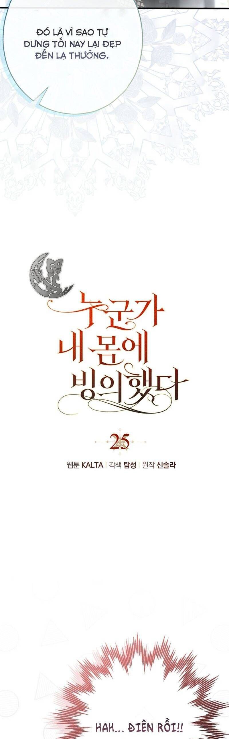 Ai Đó Đang Điều Khiển Cơ Thể Của Tôi Chapter 28.3 - Trang 2