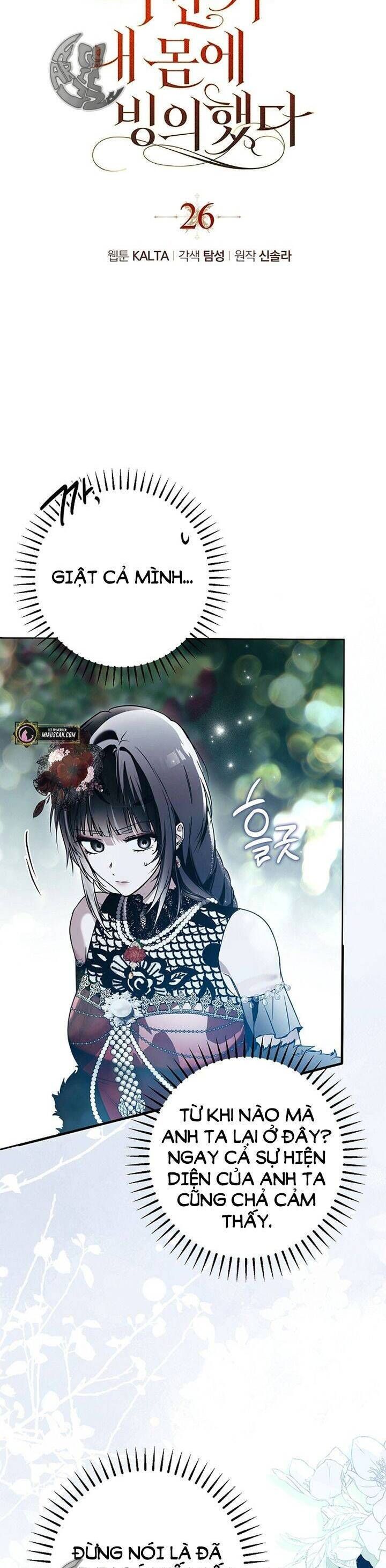 Ai Đó Đang Điều Khiển Cơ Thể Của Tôi Chapter 28.4 - Trang 2