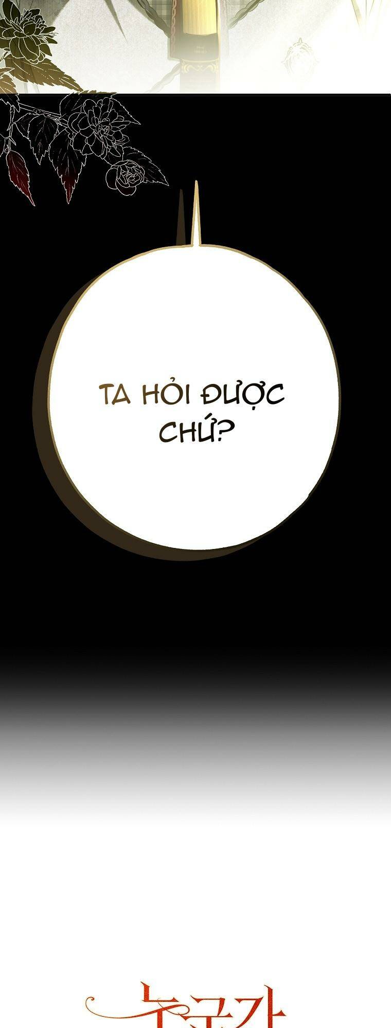 Ai Đó Đang Điều Khiển Cơ Thể Của Tôi Chapter 28 - Trang 2