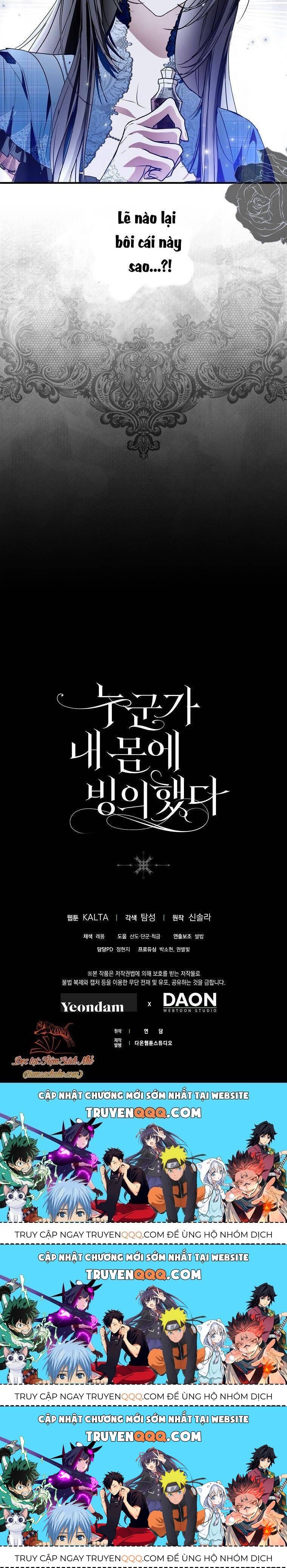 Ai Đó Đang Điều Khiển Cơ Thể Của Tôi Chapter 31.5 - Trang 2