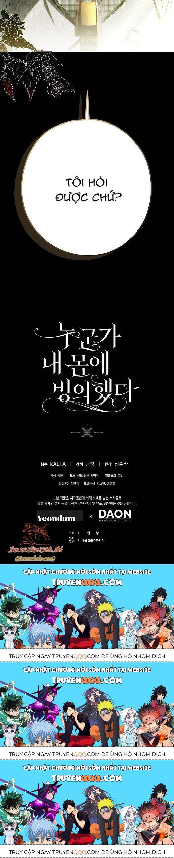 Ai Đó Đang Điều Khiển Cơ Thể Của Tôi Chapter 32.1 - Trang 2