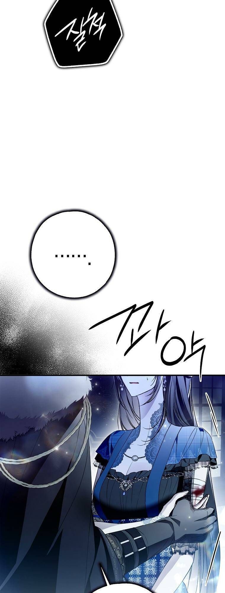 Ai Đó Đang Điều Khiển Cơ Thể Của Tôi Chapter 32.8 - Trang 2