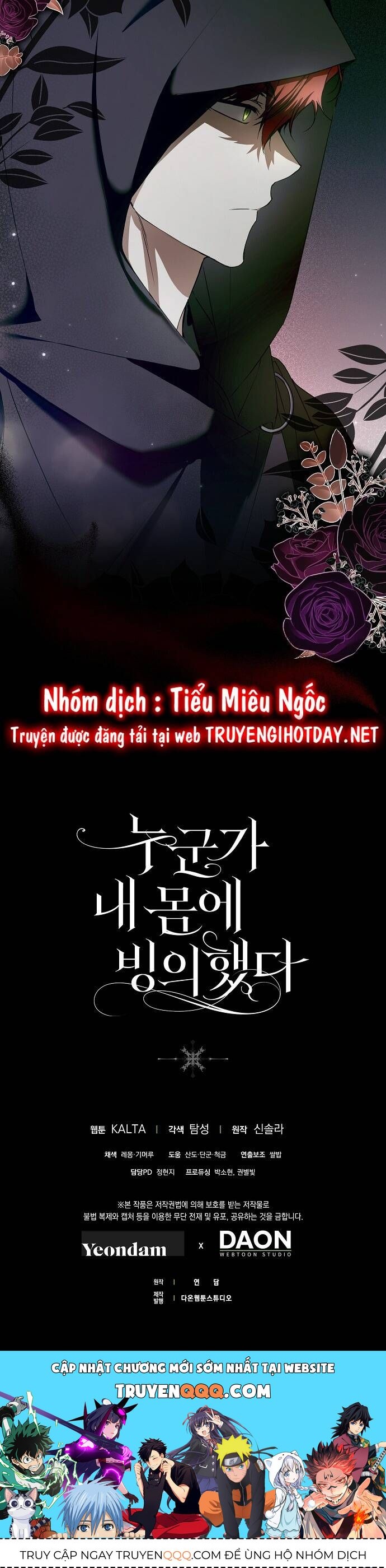 Ai Đó Đang Điều Khiển Cơ Thể Của Tôi Chapter 33.1 - Trang 2