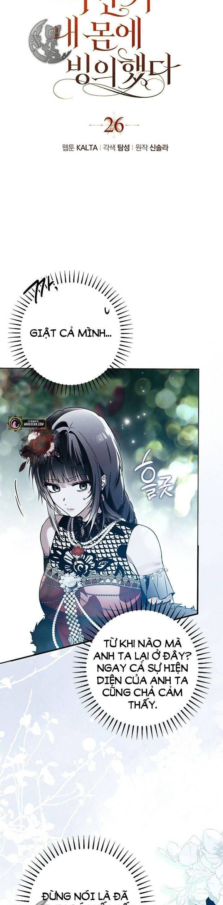 Ai Đó Đang Điều Khiển Cơ Thể Của Tôi Chapter 33.5 - Trang 2