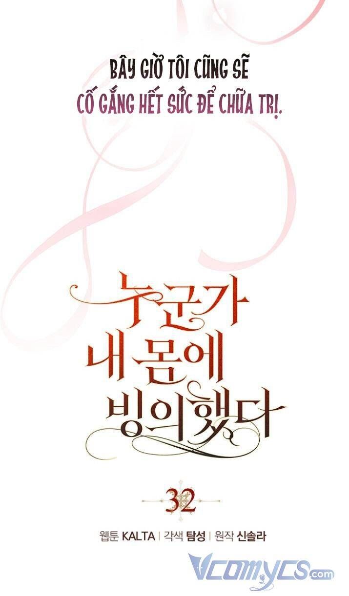 Ai Đó Đang Điều Khiển Cơ Thể Của Tôi Chapter 33.7 - Trang 2