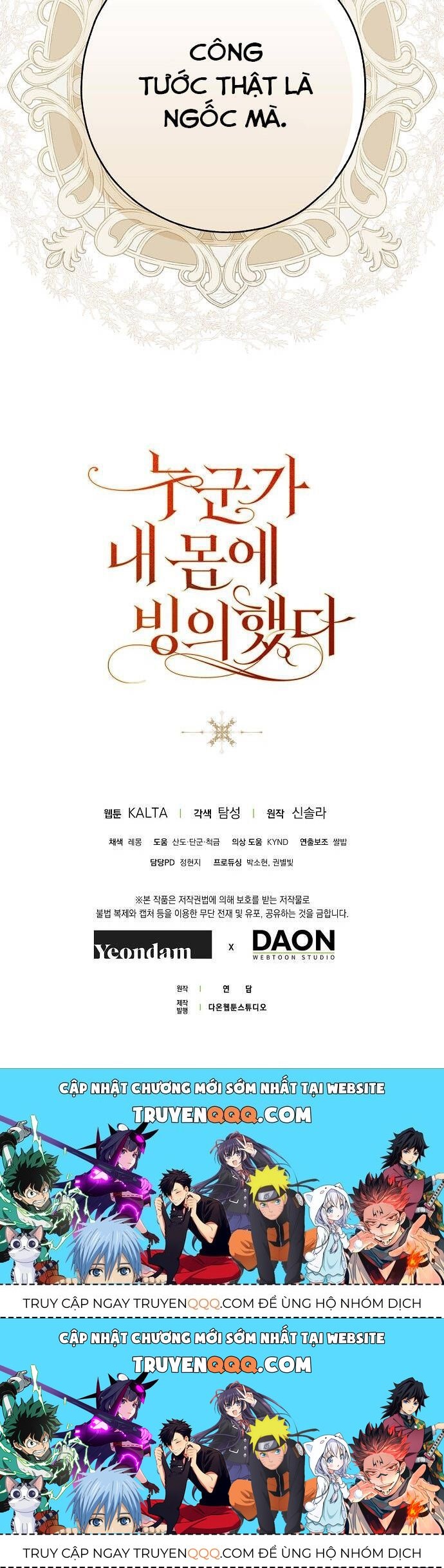 Ai Đó Đang Điều Khiển Cơ Thể Của Tôi Chapter 34.4 - Trang 2