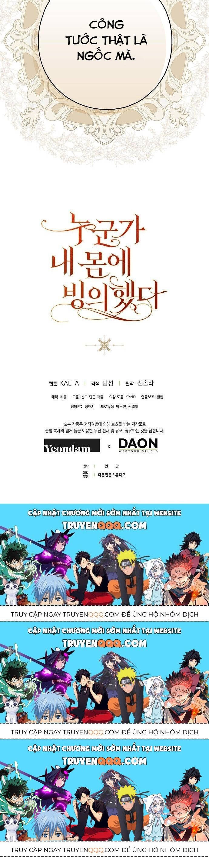 Ai Đó Đang Điều Khiển Cơ Thể Của Tôi Chapter 34.6 - Trang 2