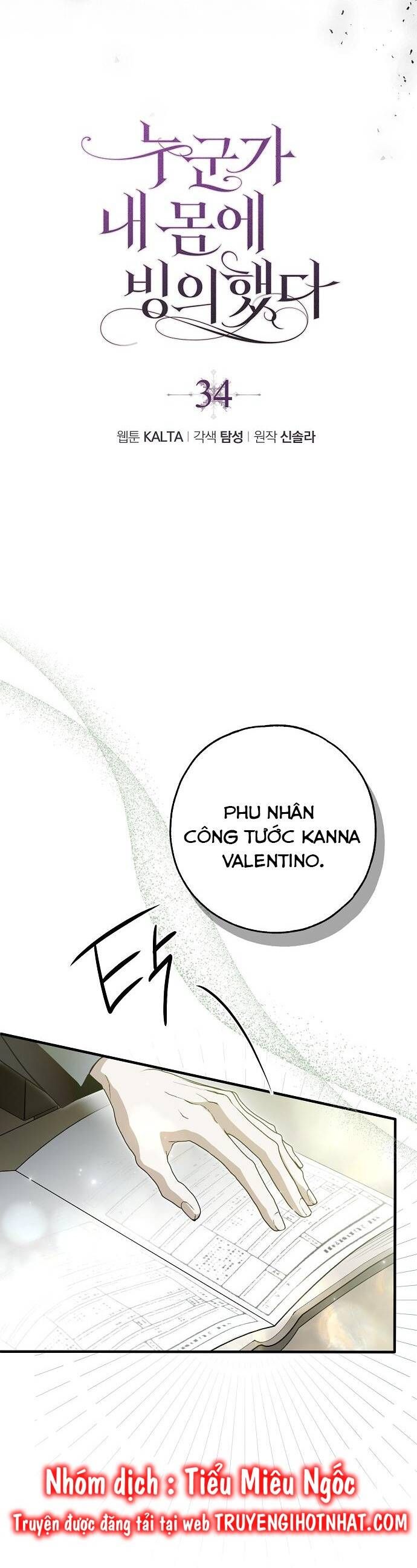 Ai Đó Đang Điều Khiển Cơ Thể Của Tôi Chapter 34.9 - Trang 2