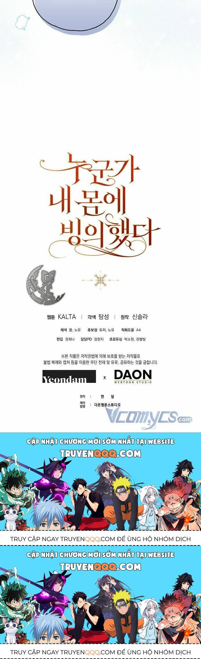 Ai Đó Đang Điều Khiển Cơ Thể Của Tôi Chapter 6.2 - Trang 2