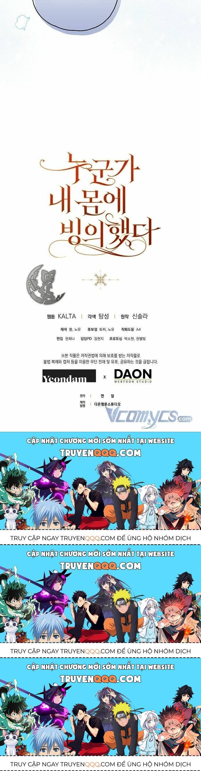 Ai Đó Đang Điều Khiển Cơ Thể Của Tôi Chapter 6.3 - Trang 2