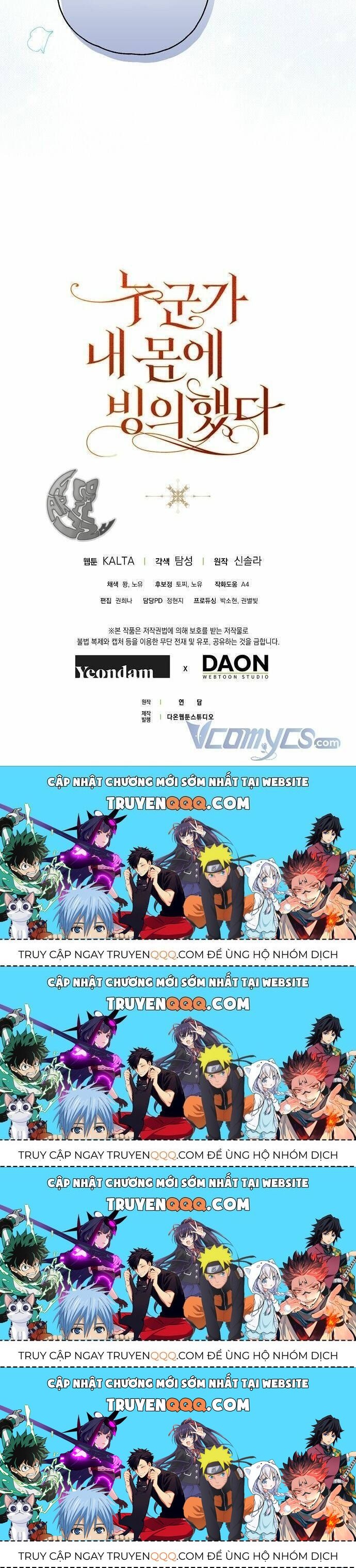 Ai Đó Đang Điều Khiển Cơ Thể Của Tôi Chapter 6.4 - Trang 2