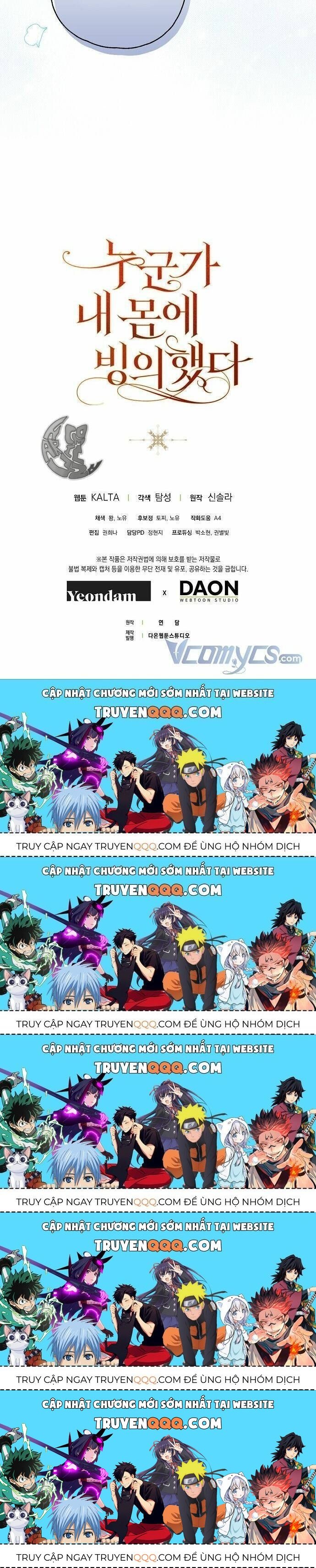 Ai Đó Đang Điều Khiển Cơ Thể Của Tôi Chapter 6.5 - Trang 2