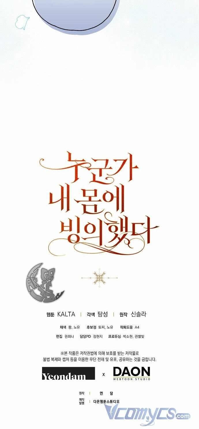 Ai Đó Đang Điều Khiển Cơ Thể Của Tôi Chapter 6 - Trang 2